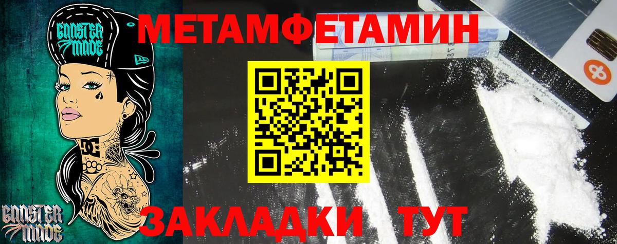 Радужный  Амфетамин  Вход с VPN  Amphetamine VHQ  Амфетамин 