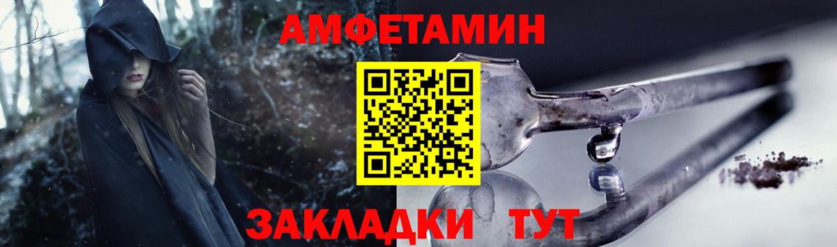 АМФ 97% Радужный