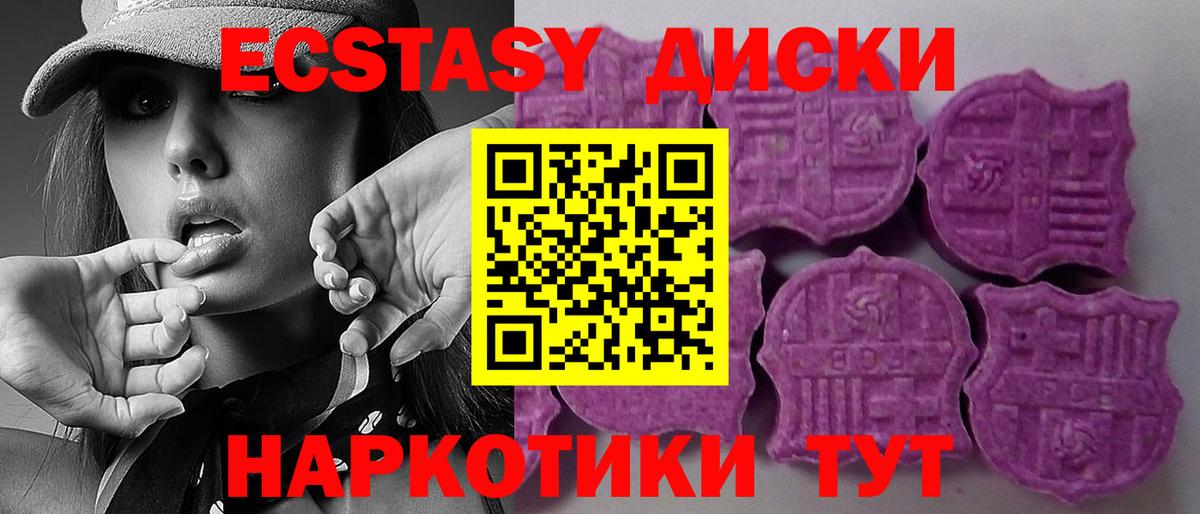 Радужный  ЭКСТАЗИ Philipp Plein  Экстази  Вход с VPN 