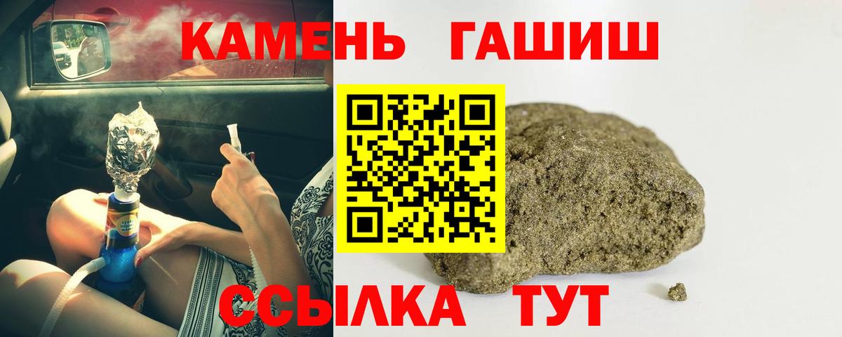ГАШ индика сатива Радужный