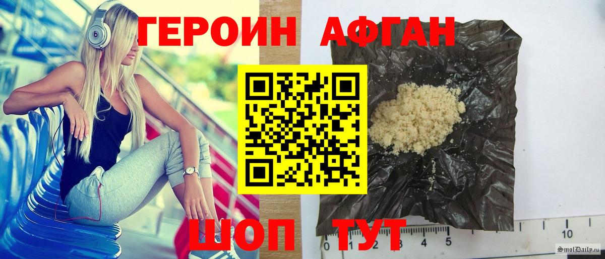 Героин VHQ Радужный