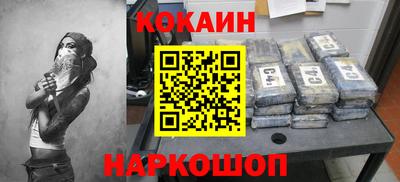 марихуана Донецк
