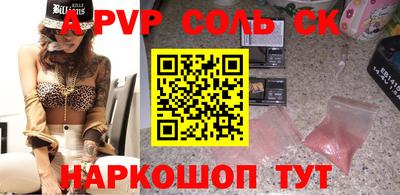 apvp Дубна
