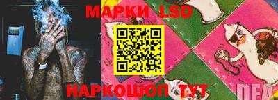 марихуана Донецк
