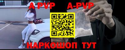 apvp Дубна