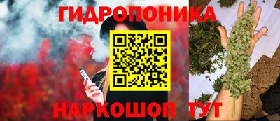 марихуана Донской