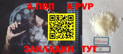 марихуана Донецк