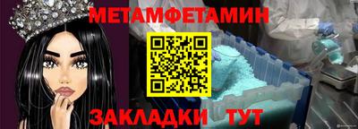 марихуана Донецк