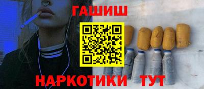марихуана Донецк
