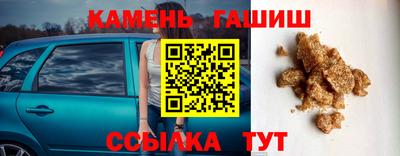 марихуана Донецк
