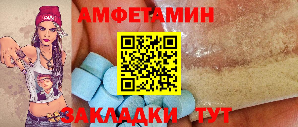 Первитин Methamphetamine Радужный
